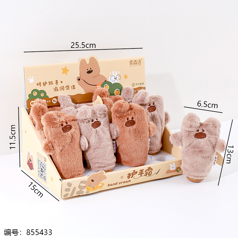5192 Burlap Bear Hand Cream 40g (Orange/Bergamot)