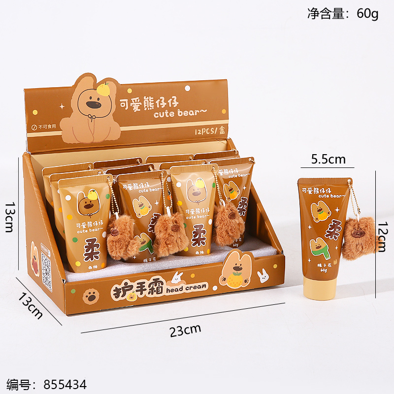 5193 Burlap Bear Hand Cream 60g (Grapefruit/Jasmine)