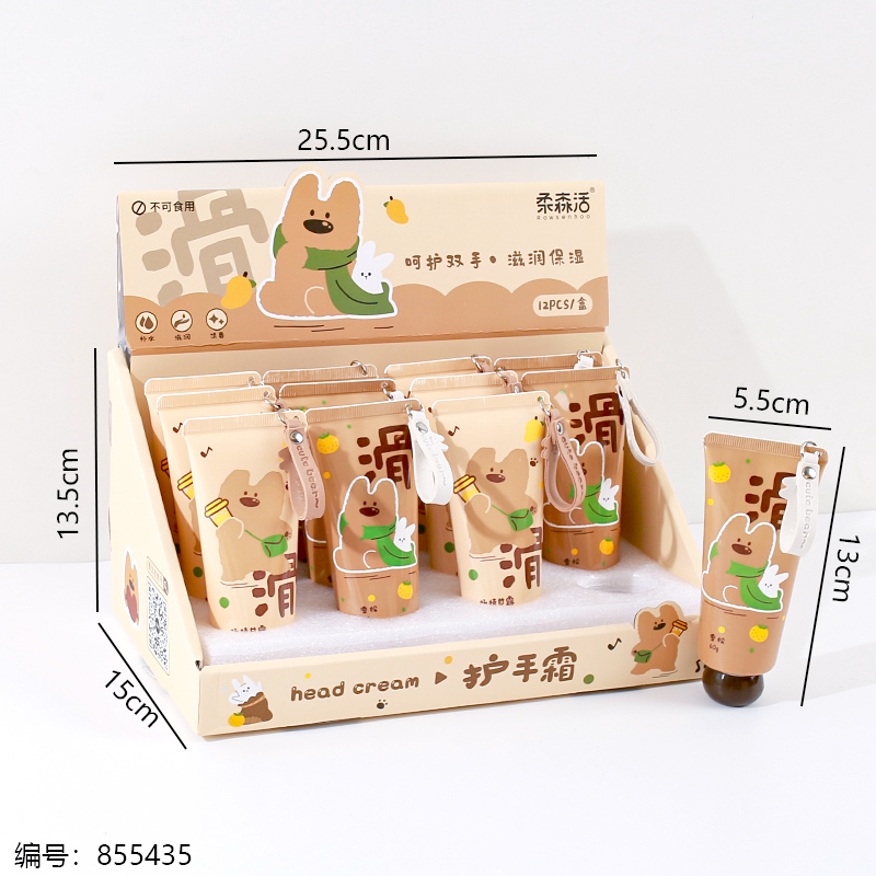 5194 Burlap Bear Hand Cream 60g (Mango/Juniper)
