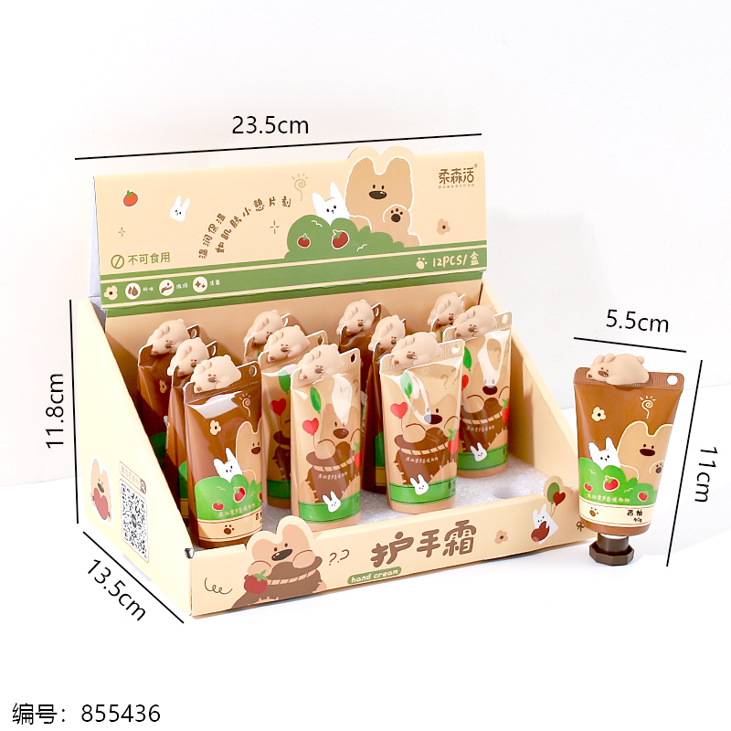 5195 Burlap Bear Hand Cream 40g (Grapefruit/Orange)