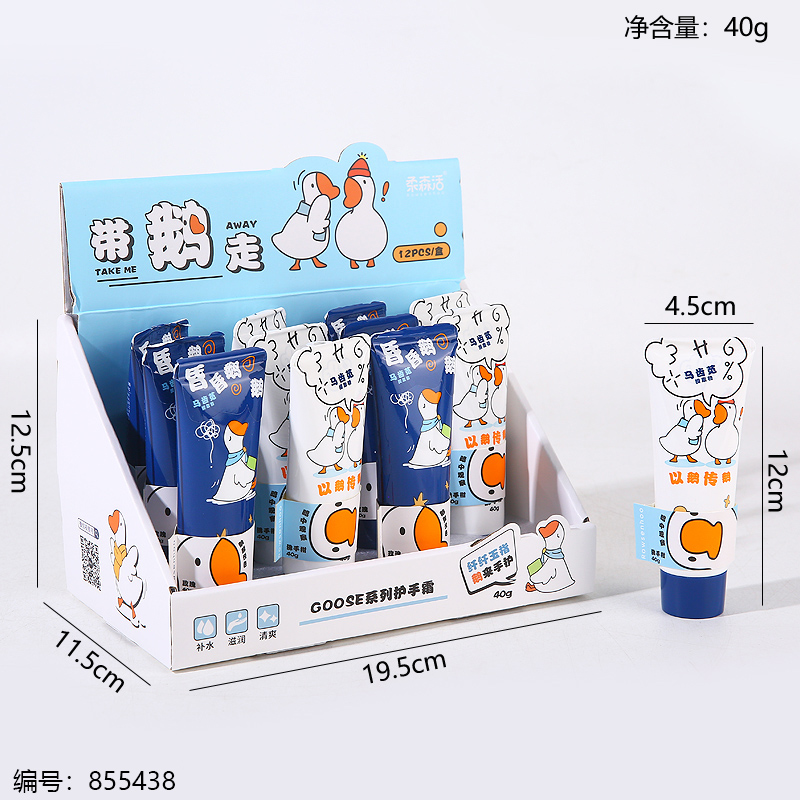 5198 Goose Hand Cream 40g (Rose/Bergamot)