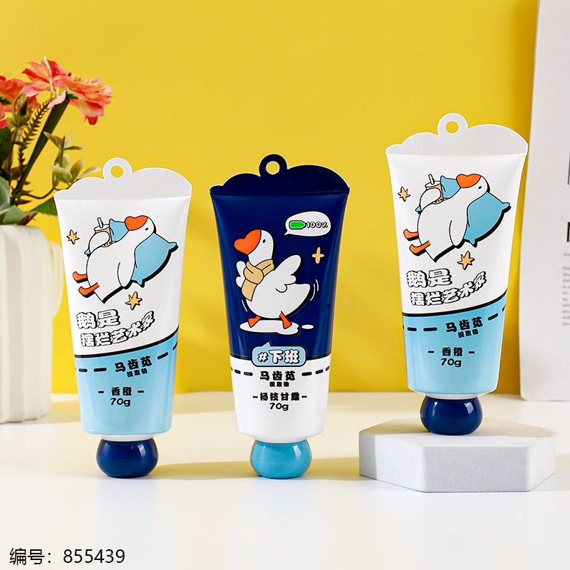 5200 Goose Hand Cream 70g (Mango/Orange)