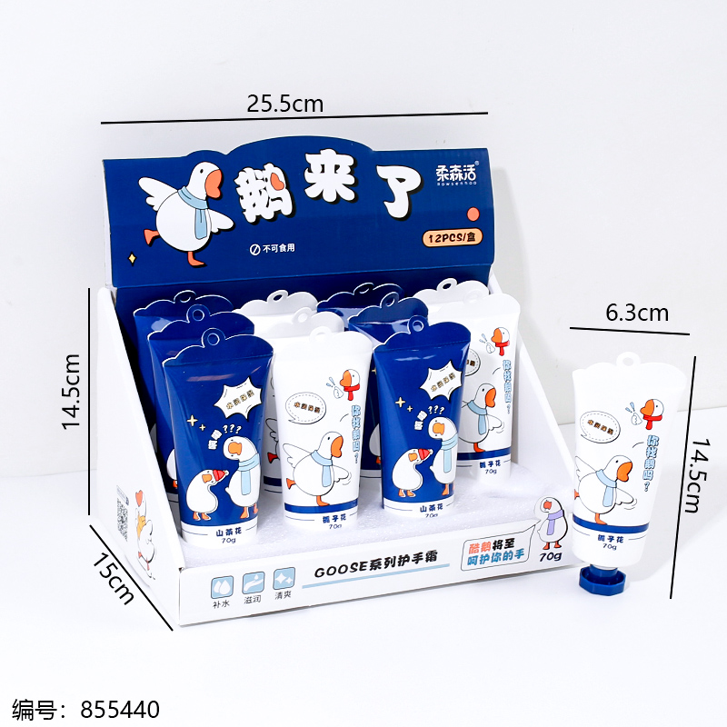 5201 Goose Hand Cream 70g (Camellia/Jasmine)