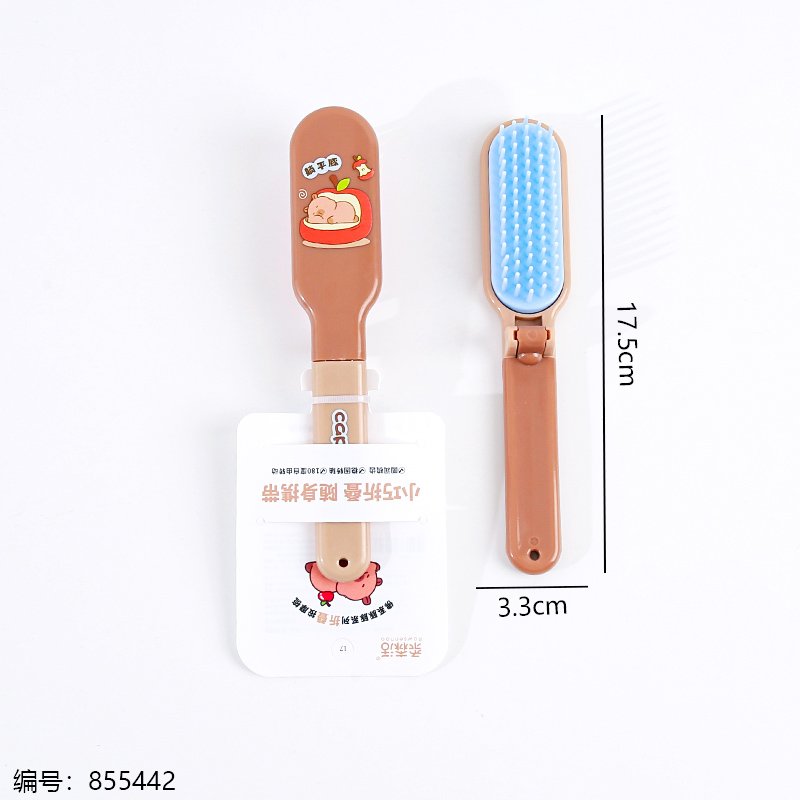 3426 Capybara Series Foldable Massage Comb
