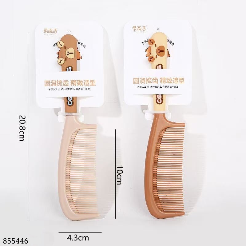 Capybara Series Styling Hair Brush 3432