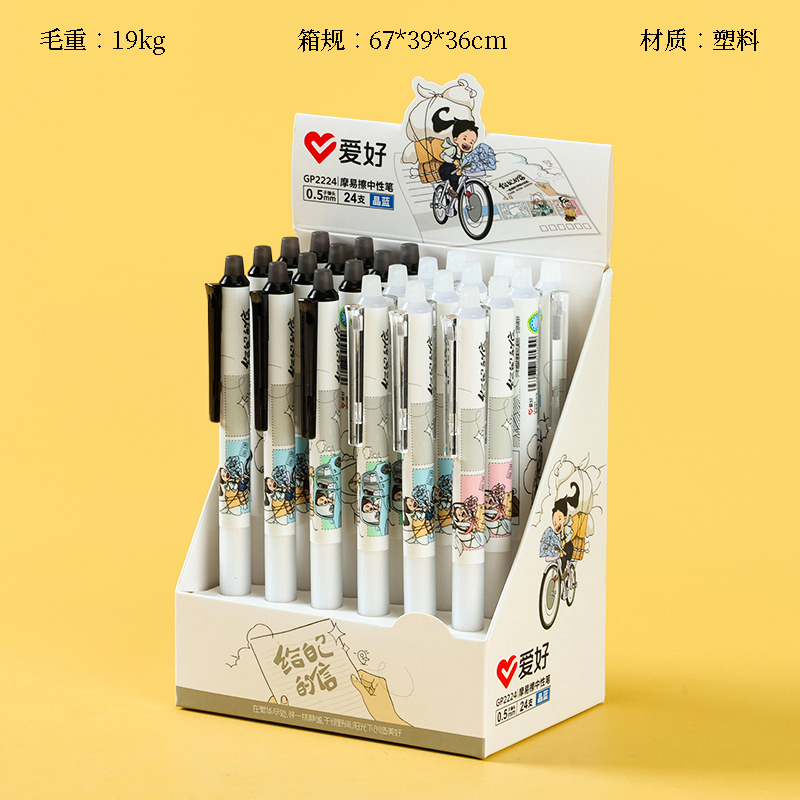 Hobby 2224 Erasable Gel Pen