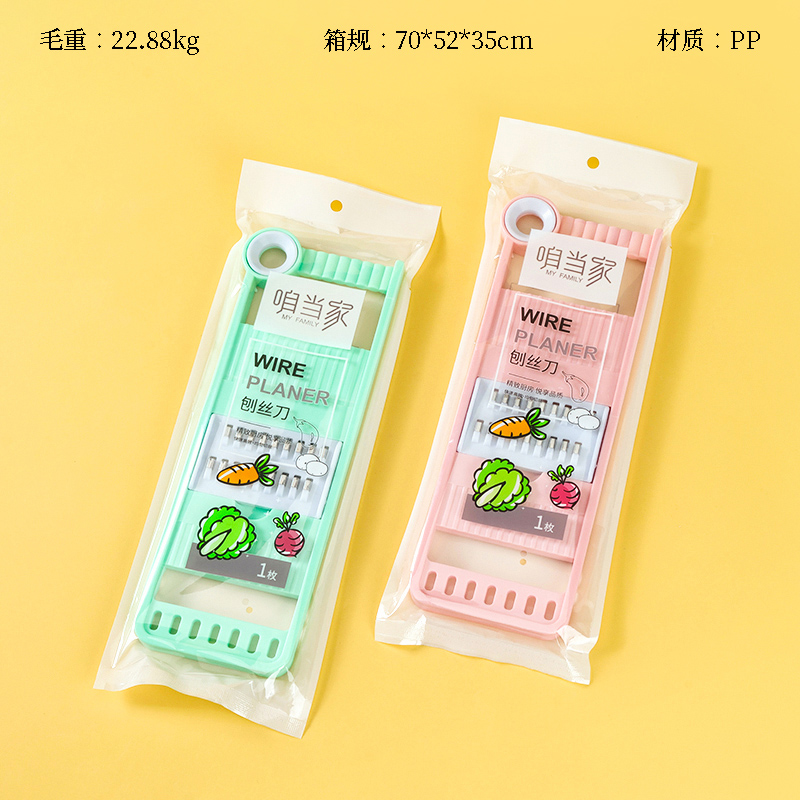 529 vegetable cutter