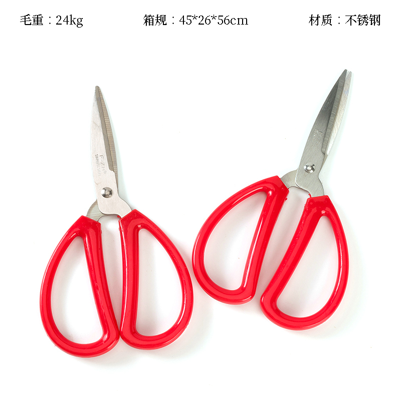 F01 large household scissors 10*19.5
