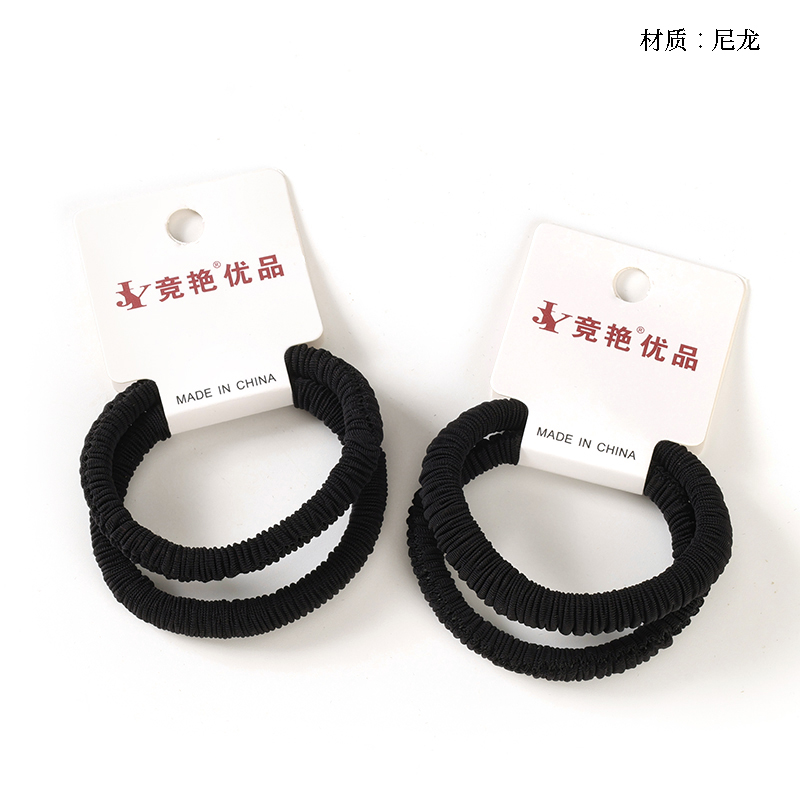 Two high elastic pleated rubber bands