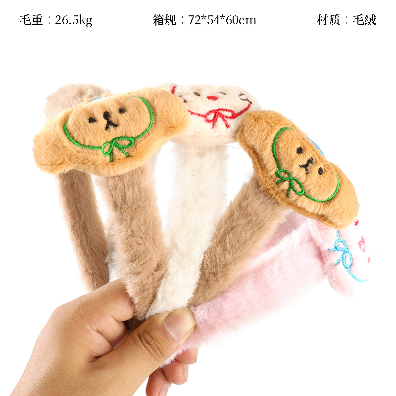 Plush Christmas Bear Head Buckle