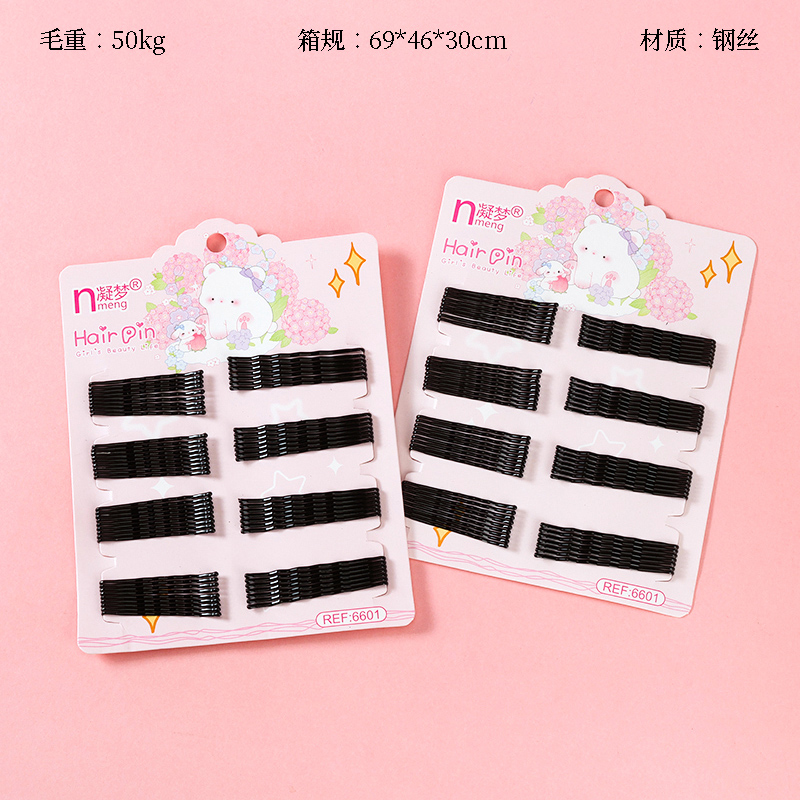 6601 cartoon kitten big card wire clip