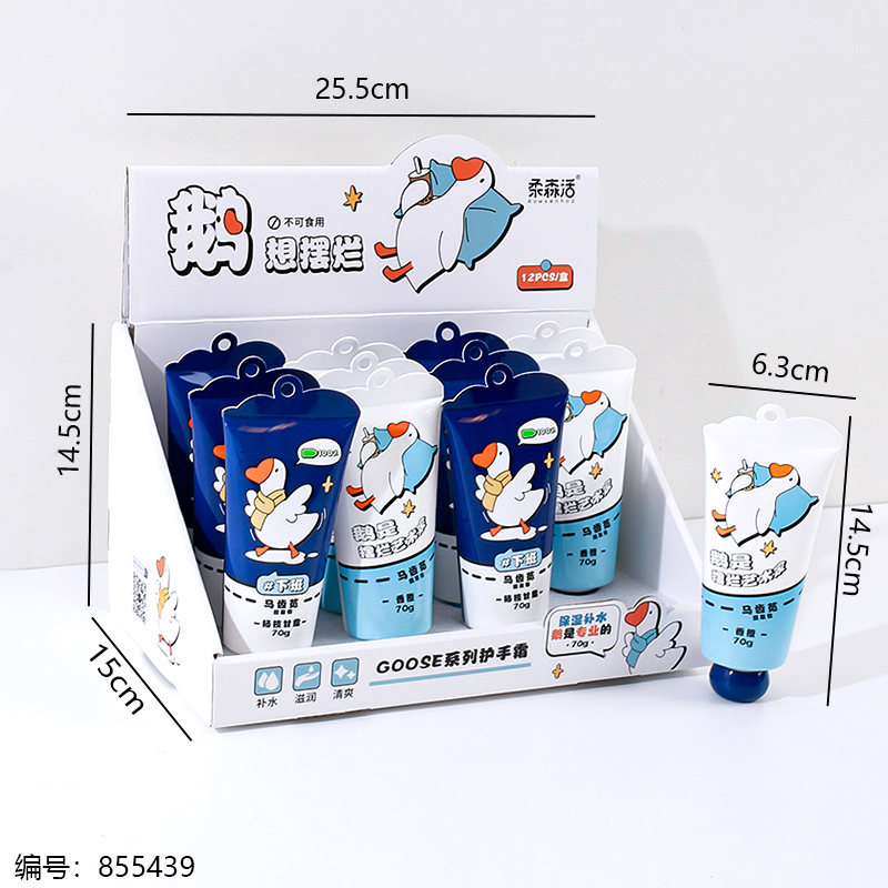 5200 Goose Hand Cream 70g (Mango/Orange)