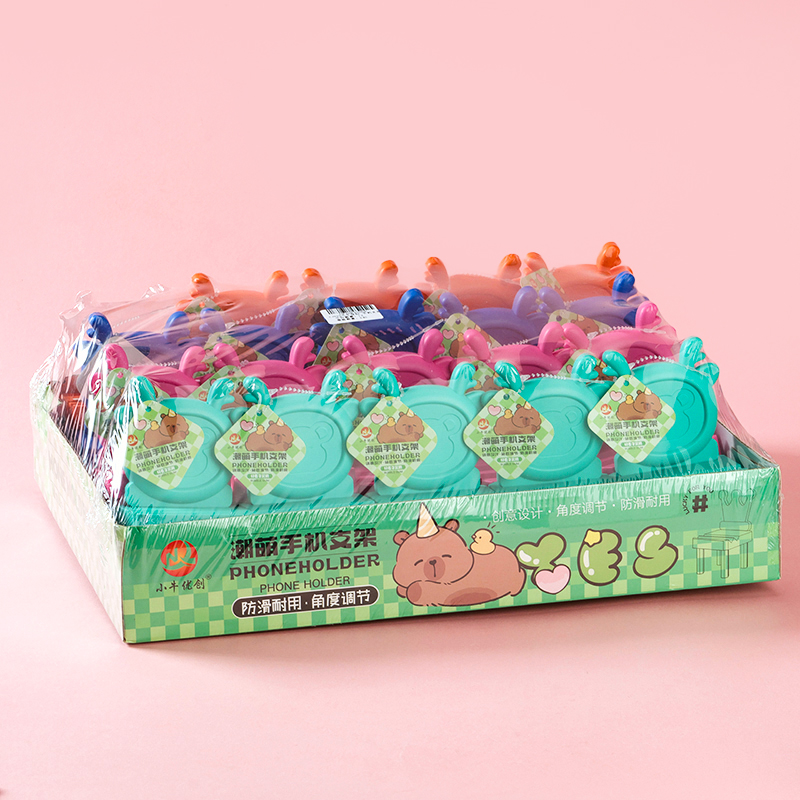 ZJ998 Mavericks Youchuang-Mobile Phone Holder (Kabibala)