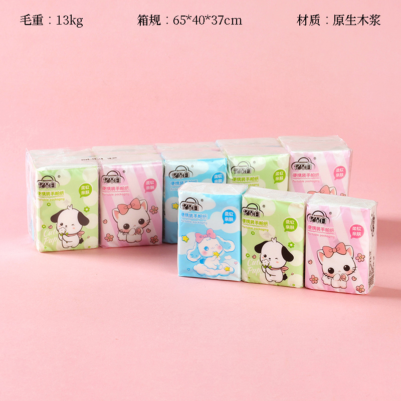2217 Sanrio Handsheet Paper 10 Pack