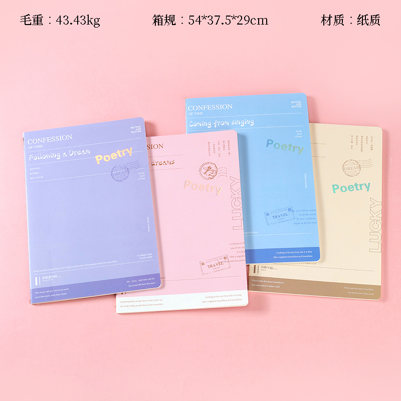 XX-18K line book (pattern random)