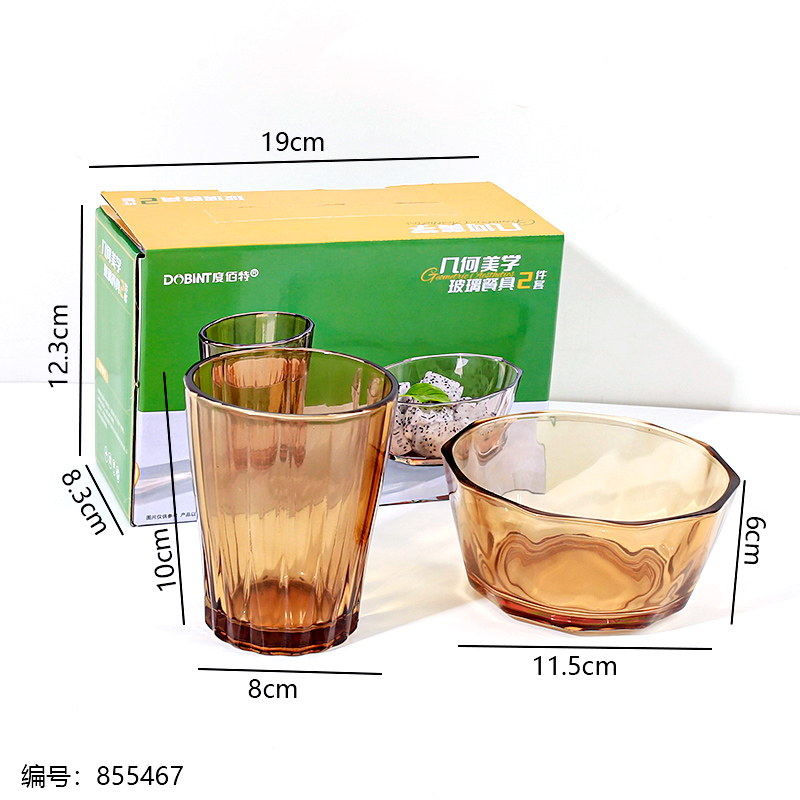 JHCJ-2 Geometric 2-Piece Dinnerware Set