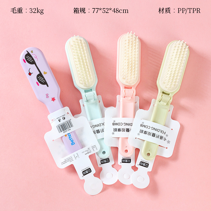 4280 cartoon folding comb
