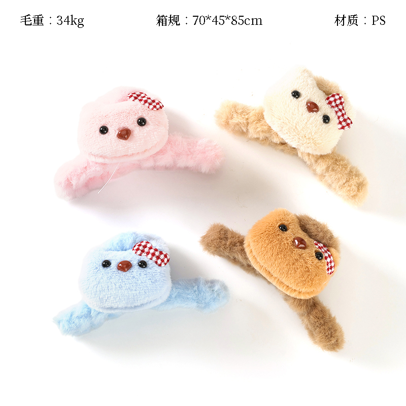 11cm cotton cartoon Mao Mao big claw