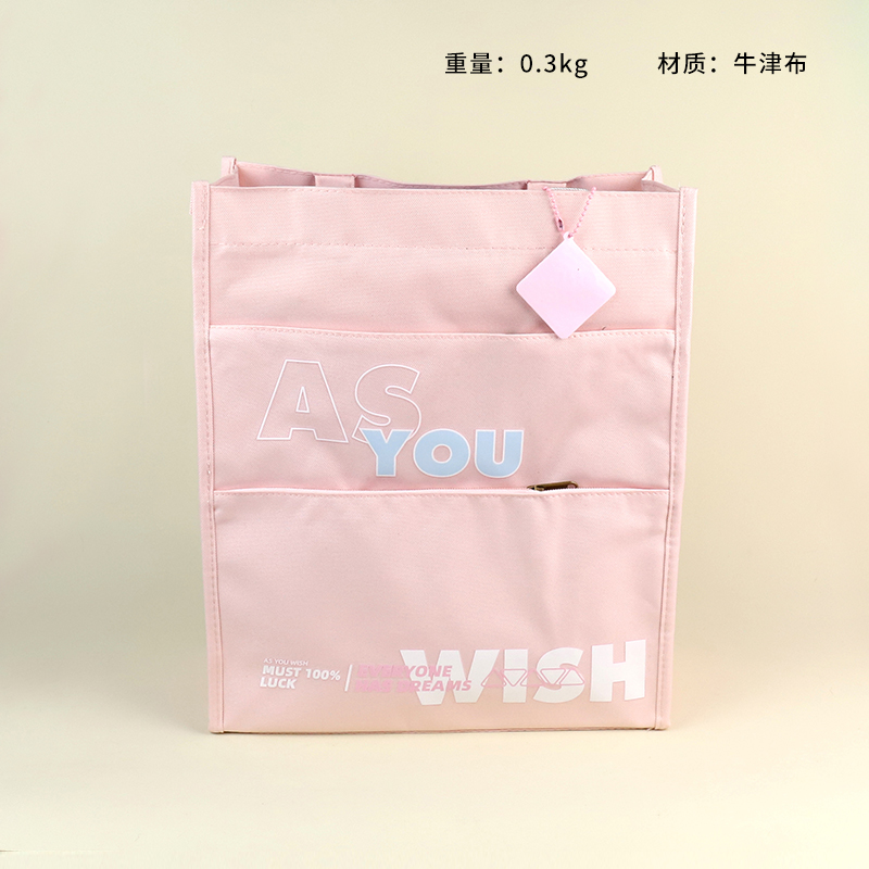 A505 Handbag as you wish