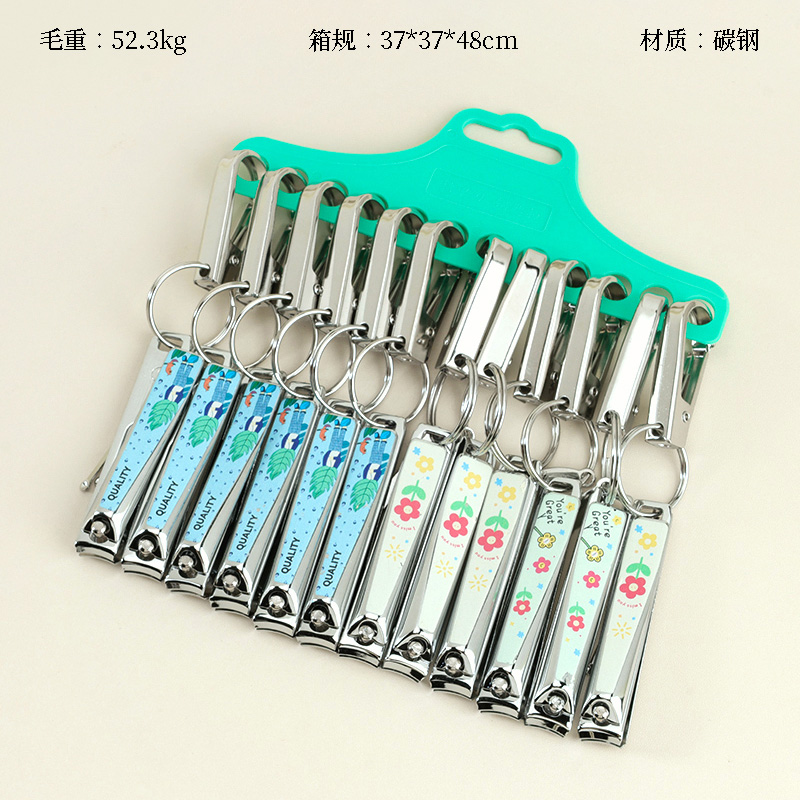 Móc chìa khóa kẹp móng tay 312D-V6