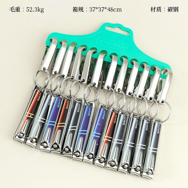 312D-V2 Nail Clipper Keychain