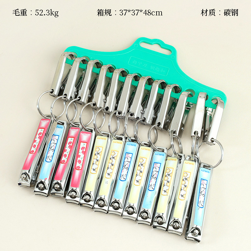 312D-V5 nail clip key chain