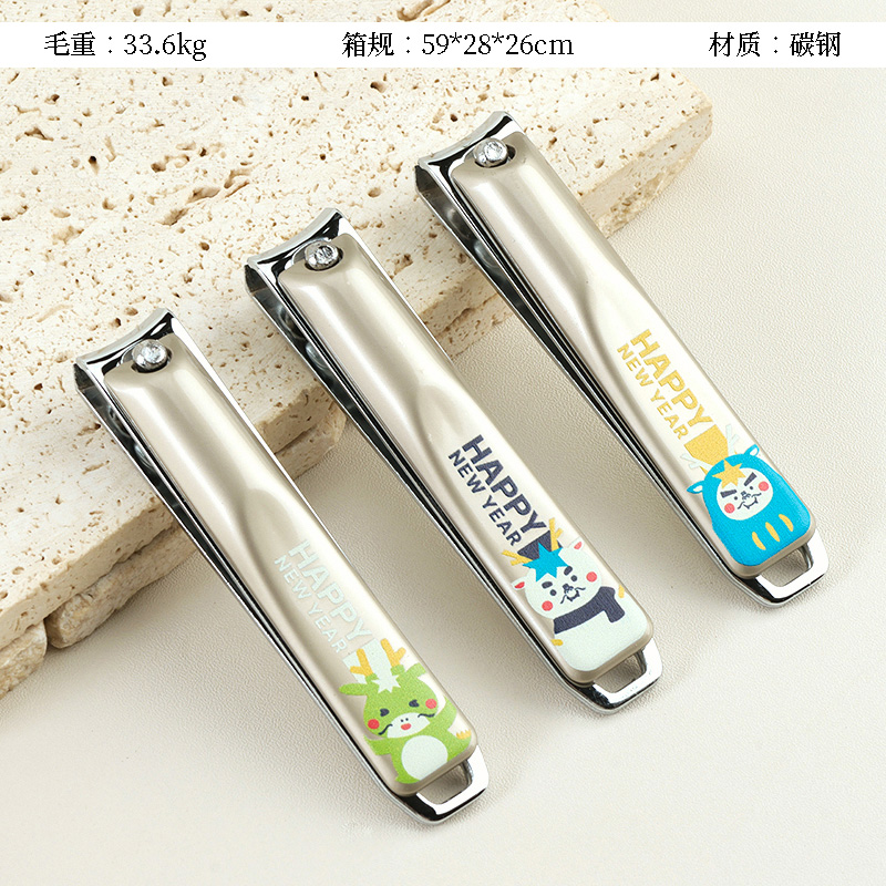 HM6215N-8V1 Large Nail Clipper