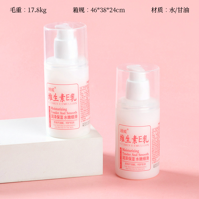 Vitamin E Milk (100ml)