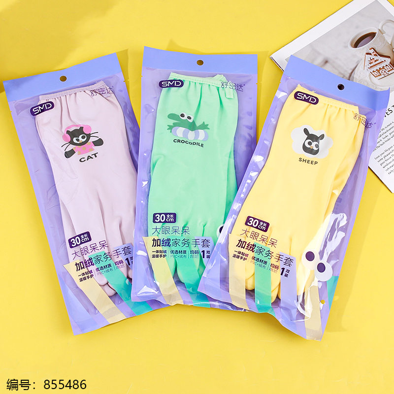 8621 Fleece-Lined Household Gloves (1 x 10)