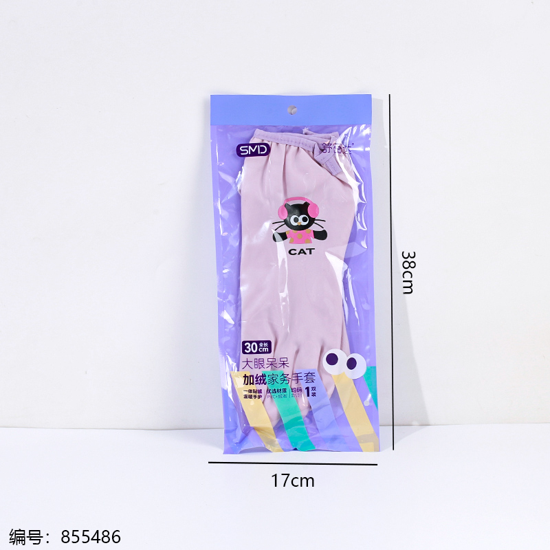 8621 Fleece-Lined Household Gloves (1 x 10)