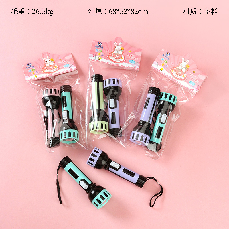 790 Colorblock Flashlight (2)