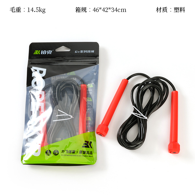 BK-6011 racing jump rope (color random)
