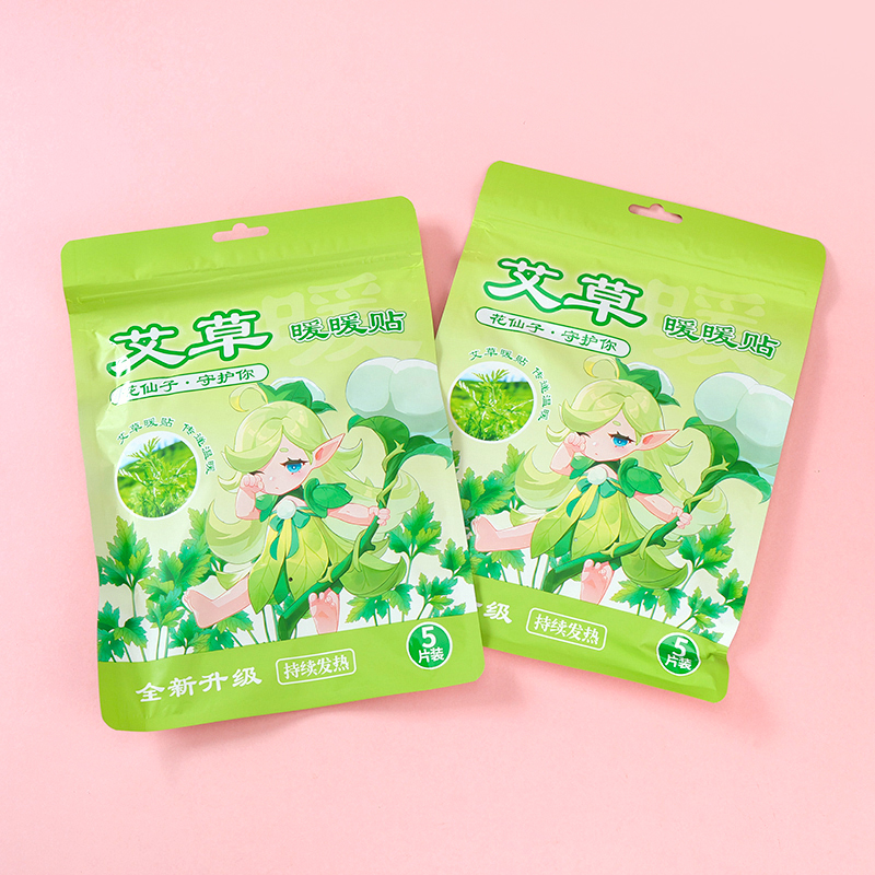 Bag of five pieces of wormwood warm paste