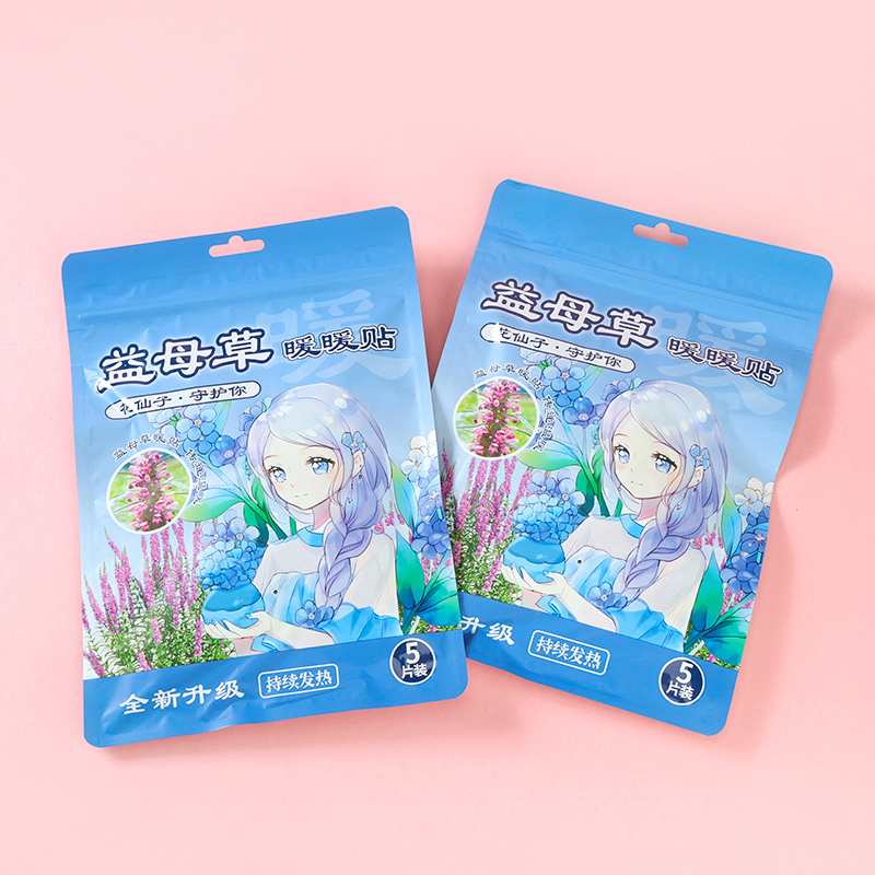 Bag of Five Pieces Motherwort Warm Stickers