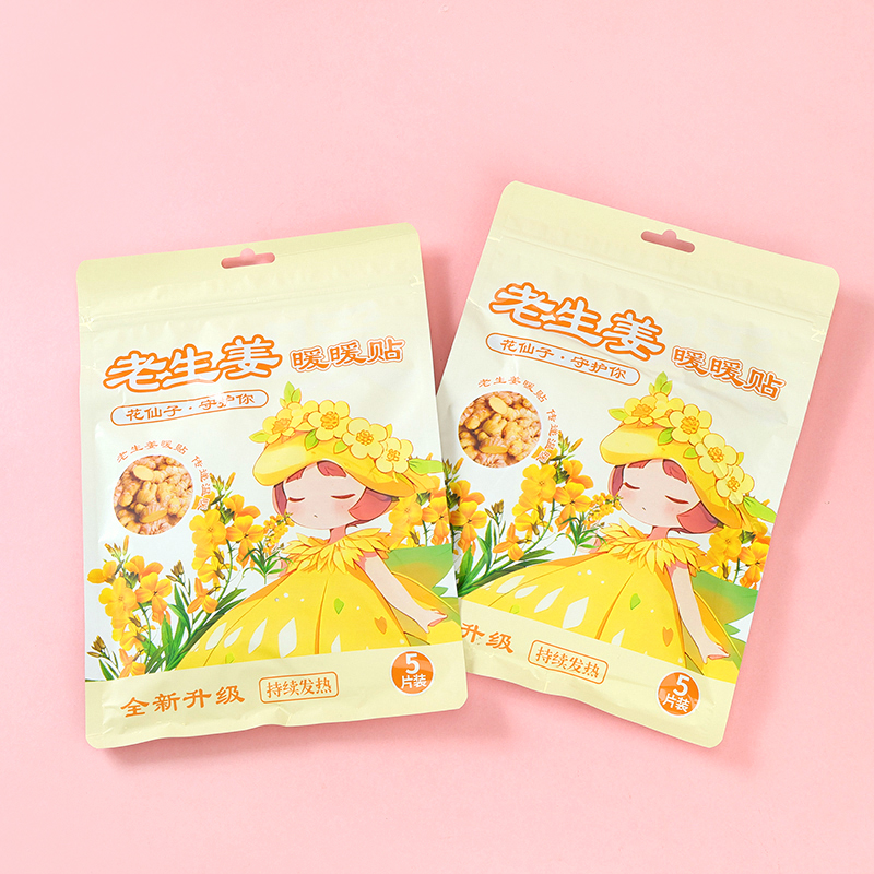 Bag of five pieces of old ginger warm paste