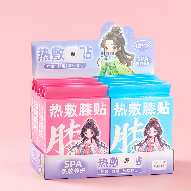 Boxed hot compress knee patch warm patch (1 1)