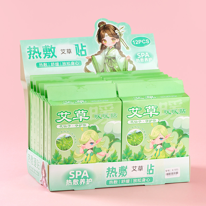 Boxed five pieces of wormwood warm paste