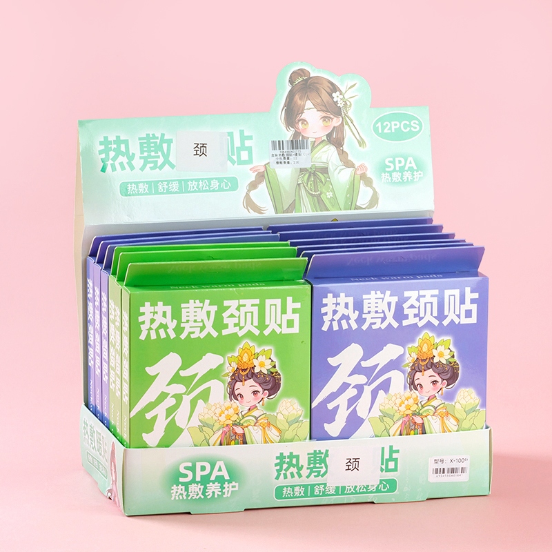 Boxed hot compress neck patch warm patch (1 1)