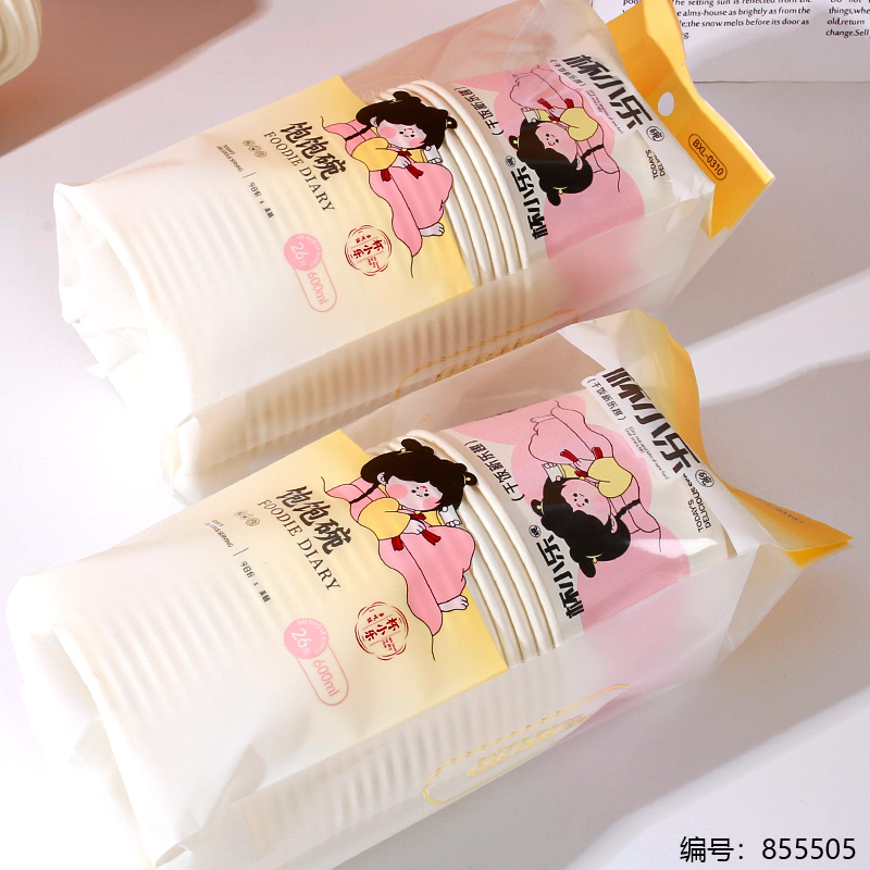 Paper Bowl 0310 (26pcs)