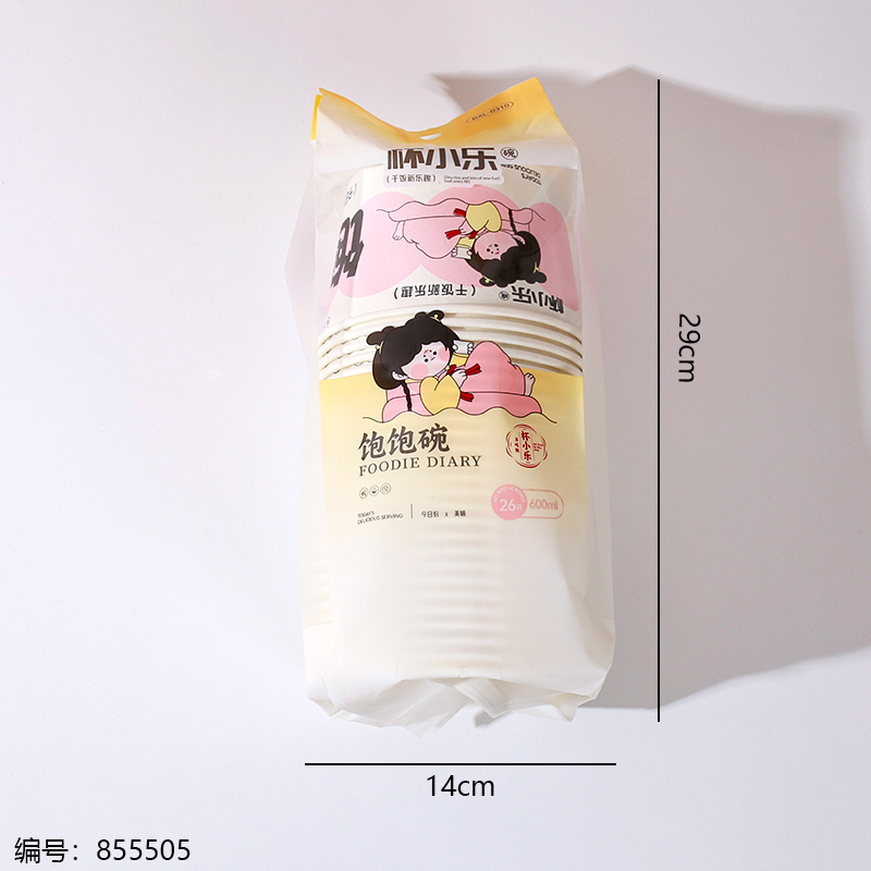 Paper Bowl 0310 (26pcs)