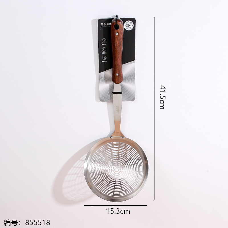 304 Stainless Steel Skimmer No.6 8048-1