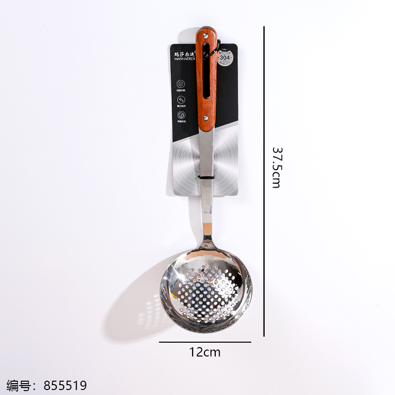 M7323 304 Stainless Steel Large Strainer Spoon