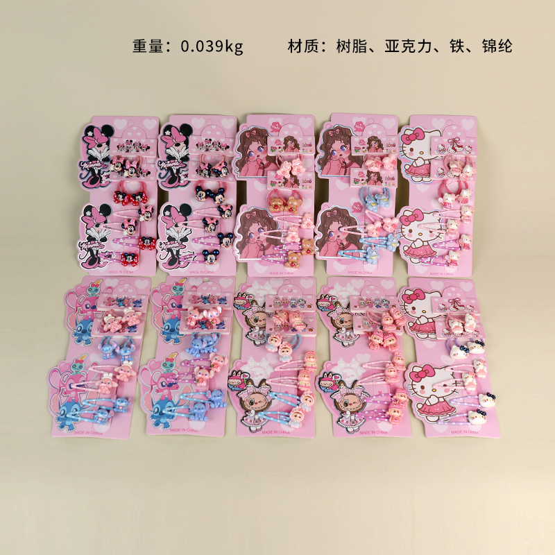 Rubber band plus BB clip