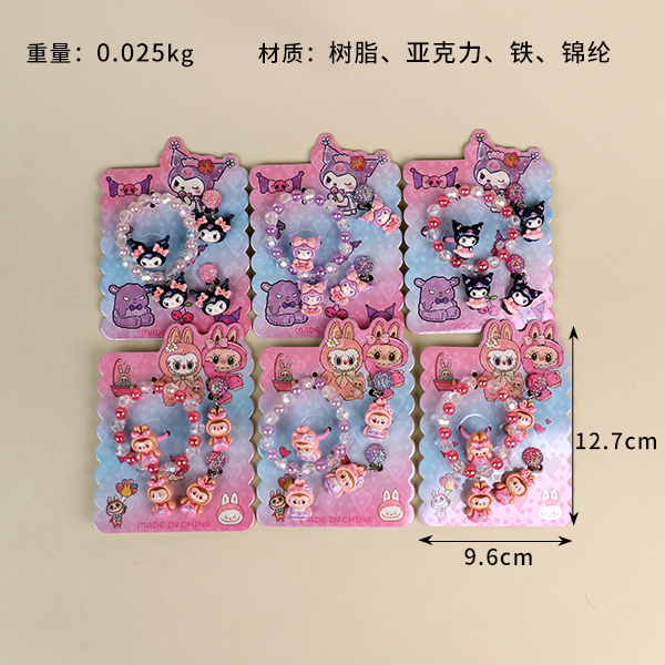 Bracelet Set - Image 2