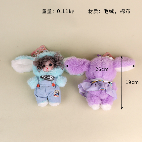 186 small sticky rice clothes plush pendant - Gambar 2