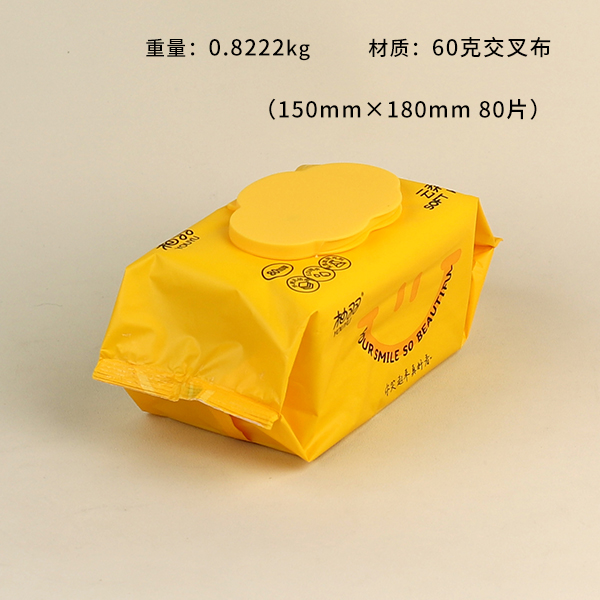 Yellow smiley wipes (72 pieces) - Image 2