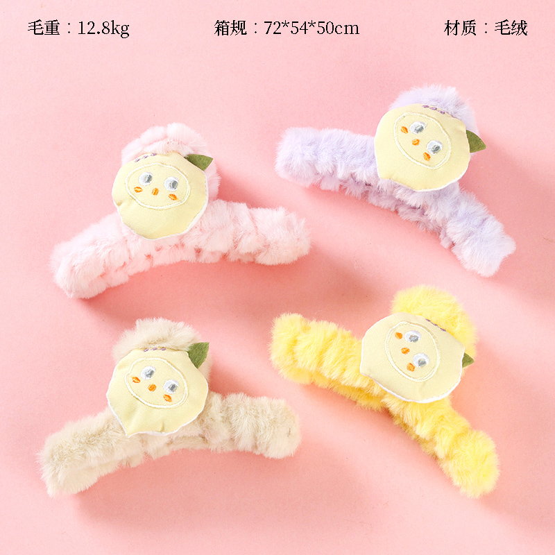 11cm plush lemon claw