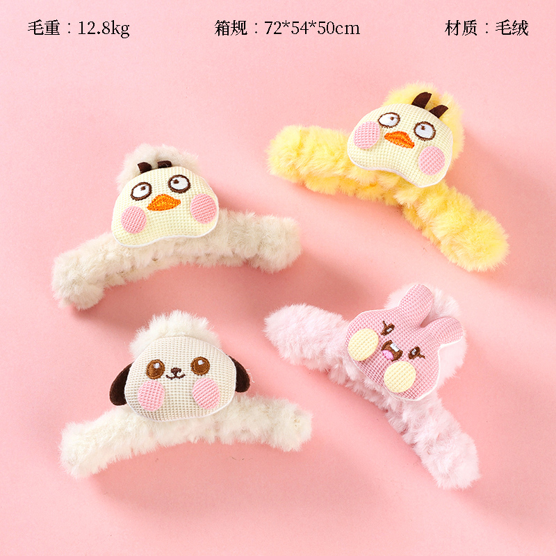 11cm plush blush cartoon claw