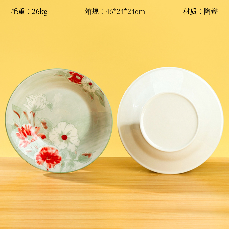 Printed 9-inch soup plate (random pattern)