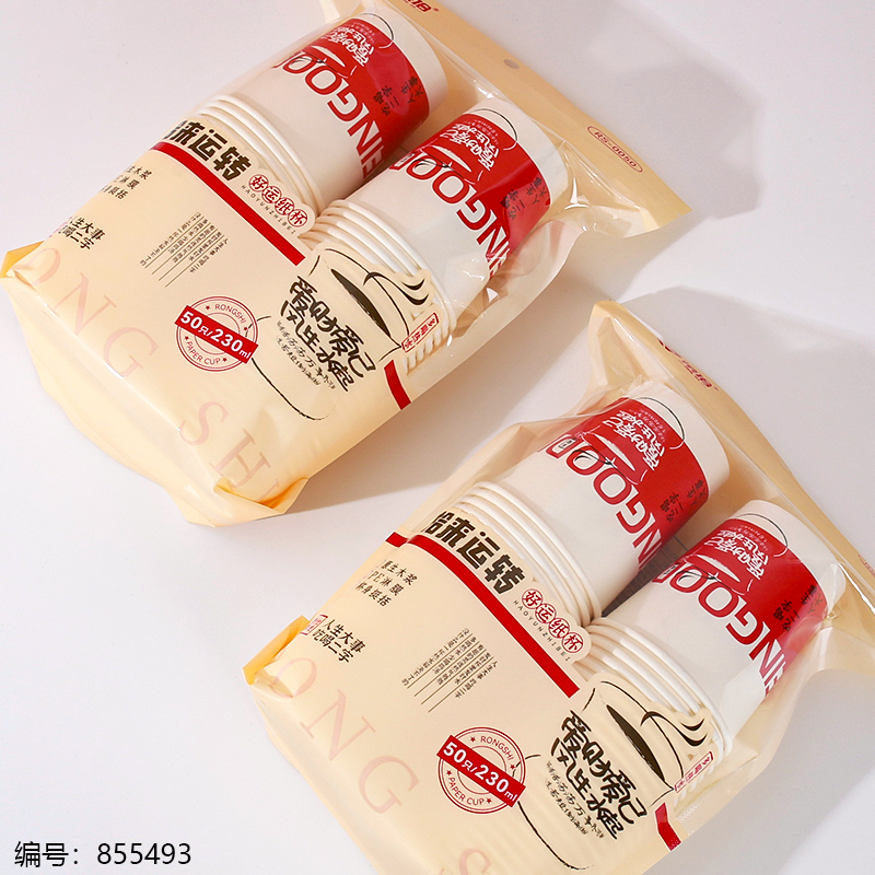 0050 (Good Luck Paper Cups 50pcs)